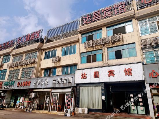 Dachang Hotel - carbon neutral hotel in Shaoxing