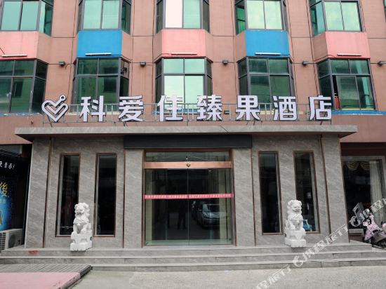 Pingyu Keai Zhiguo Hotel — hotel in Guhuai