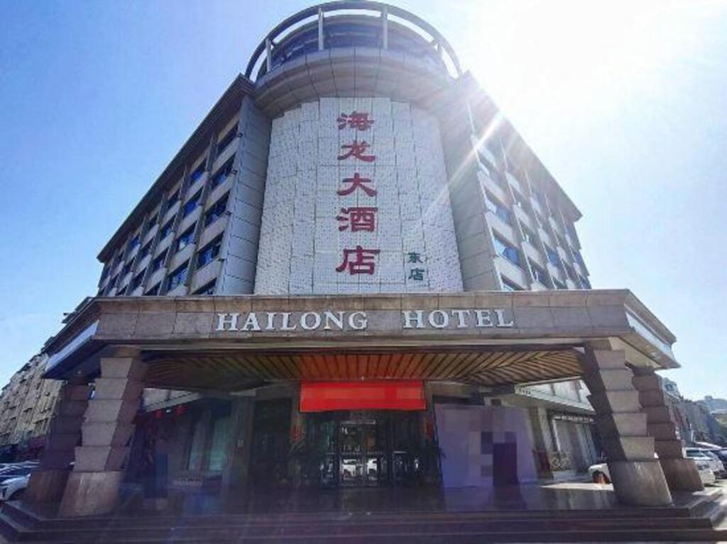 Hailong Boutique Hotel in Xuchang, People's Republic of China