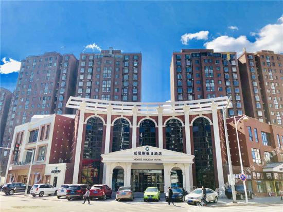 Venice Holiday Hotel Green Harbour Pekin — hotel in Shunyi