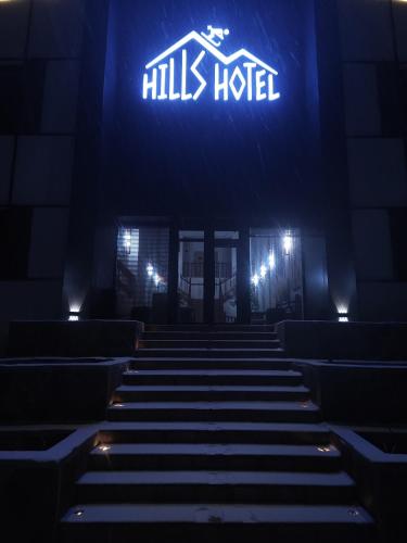 Hills Hotel Karakol — Unknown City