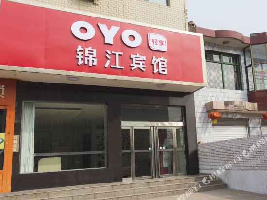 Wenshui Jinjiang Hotel in Wenshui, People's Republic of China