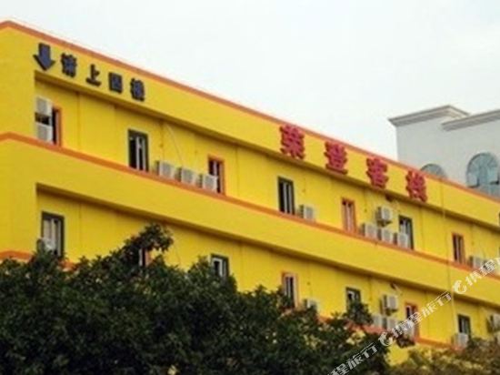 Rongdeng Inn - last minute hotel in Shenzhen