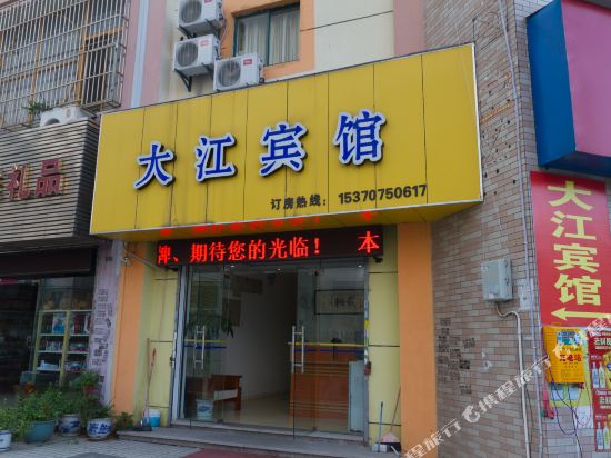 Kunming Dajiang Hotel - last minute hotel in Kunshan