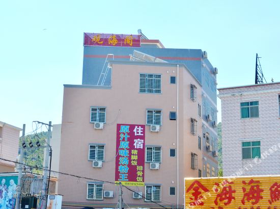 Guanhaige - last minute hotel in Huidong