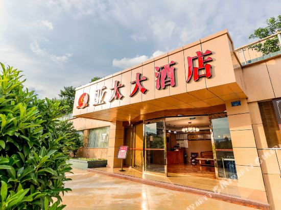 Yatai Hotel - carbon neutral hotel in Chongqing