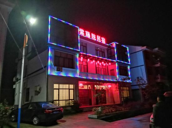 Wisteria House in Pan'an, People's Republic of China
