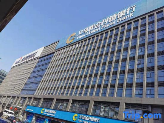 Elan Hotel - last minute hotel in Yiwu