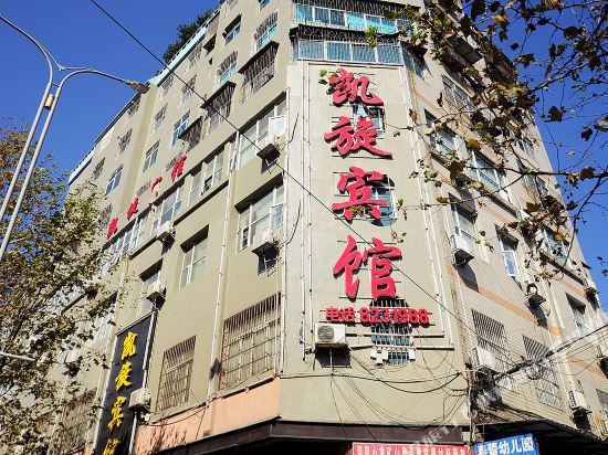 Shuixinge Business Hotel in Liupanshui, People's Republic of China