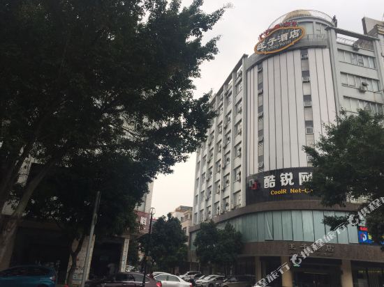 Prince Hotel - last minute hotel in Yangjiang
