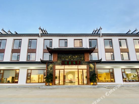 Taining Jingyang Academy Hotel in Shancheng, People's Republic of China