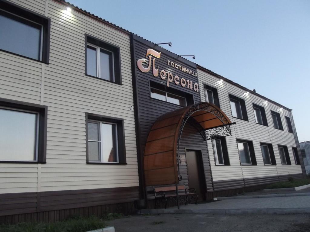 Mini Hotel Persona in Karasuk, Russia