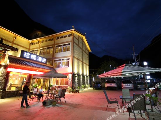 Jenny Hotel Jiuzhaigou in Aba, People's Republic of China