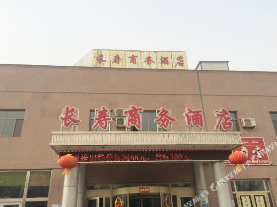Changshou Business Hotel — hotel in Luntai