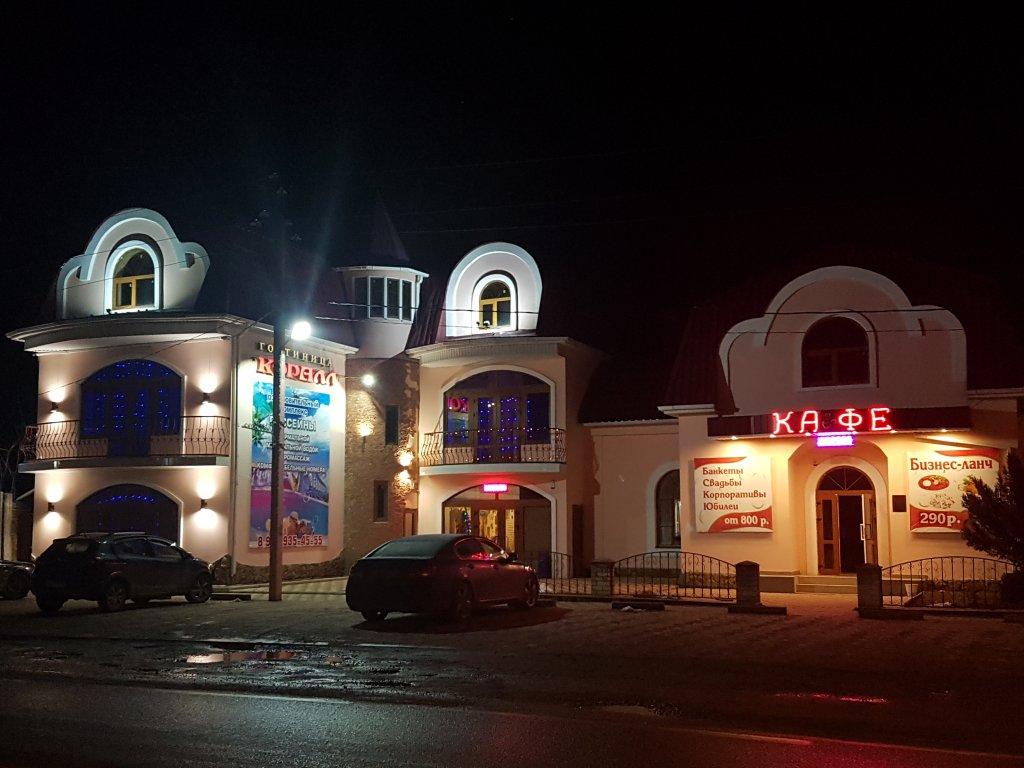 Korall Family in Mostovskoy, Russia