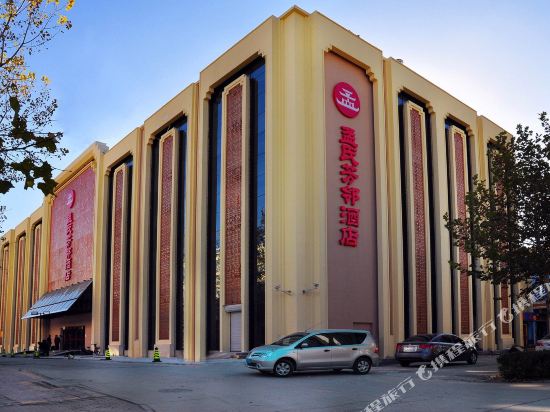 Mengshi Fanglin Hotel - carbon neutral hotel in Baoding