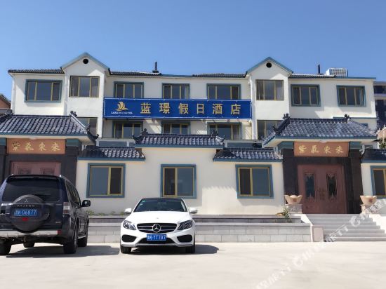 Weihai Lanjing Holiday Hotel in Rongcheng, People's Republic of China