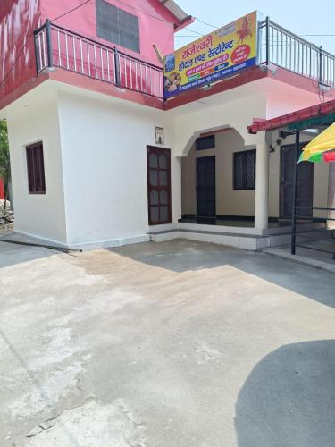 Rajeshwari hotel - last minute hotel in Unknown City