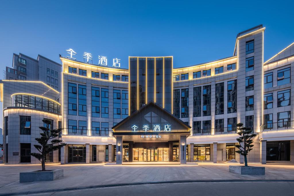 JI Hotel Xuancheng Jingtingshan in Xuanzhou, People's Republic of China