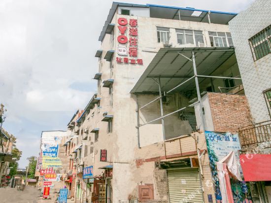OYO xi 'an spring yi inn - last minute hotel in Xi'an