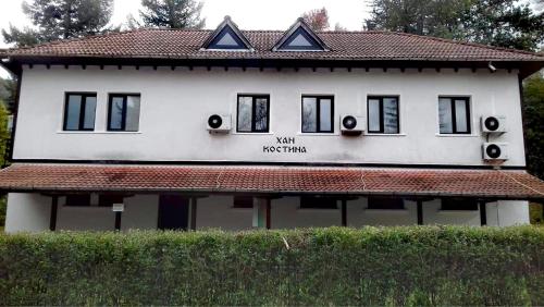 Хан Костина Han Kostina - last minute hotel in Unknown City