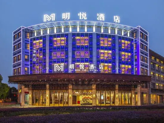 Cixi Mingyue Hotel in Xushan, People's Republic of China
