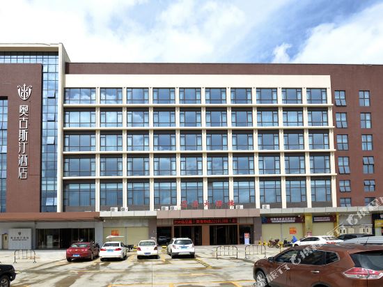 Augustine Hotel in Zhongshan, People's Republic of China