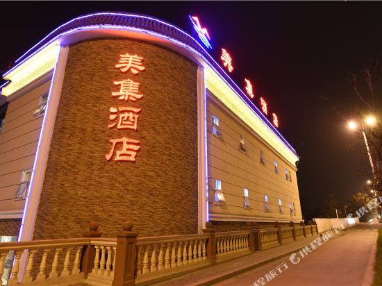 Meiji Hotel - last minute hotel in Chengdu