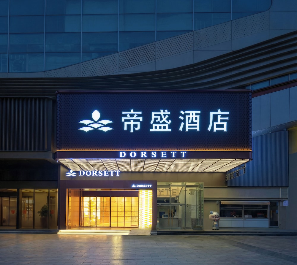 Dorsett Wuhan — 4-Star Luxury Hotel in Wuhan, People's Republic of China