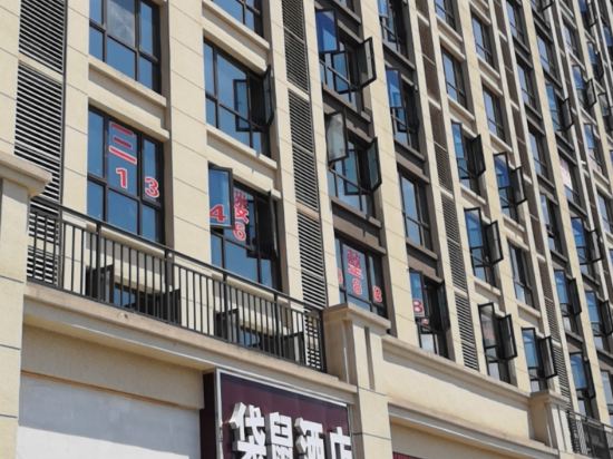 Ds Hotel in Changsha, People's Republic of China