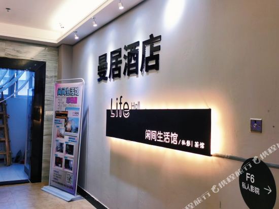 Manju Hotel - last minute hotel in Shantou