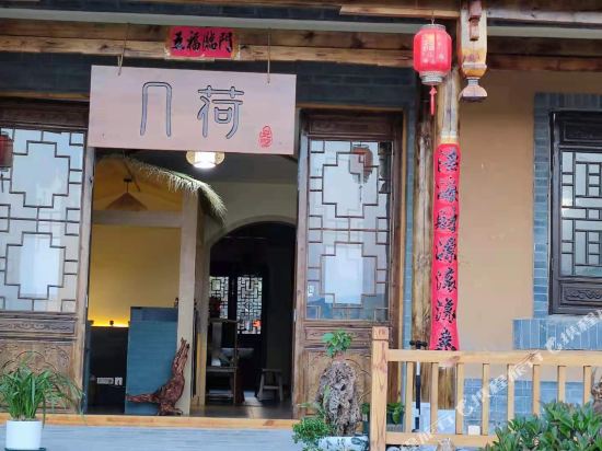 Kintulloch - carbon neutral hotel in Unknown City