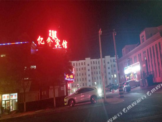 Yixin Hotel Alxa Left Banner in Wuhai, People's Republic of China