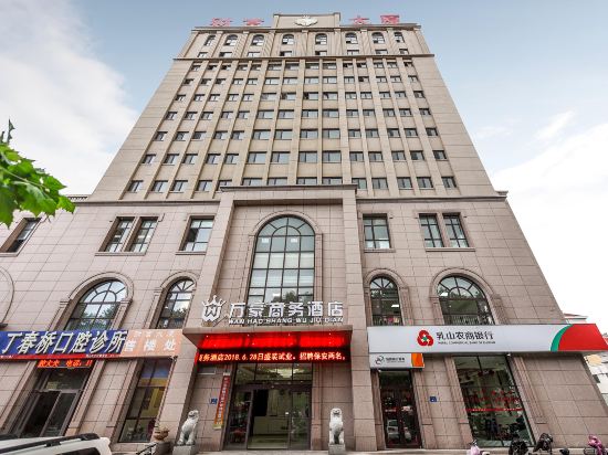 WanHao Hotel — hotel in Chengqu