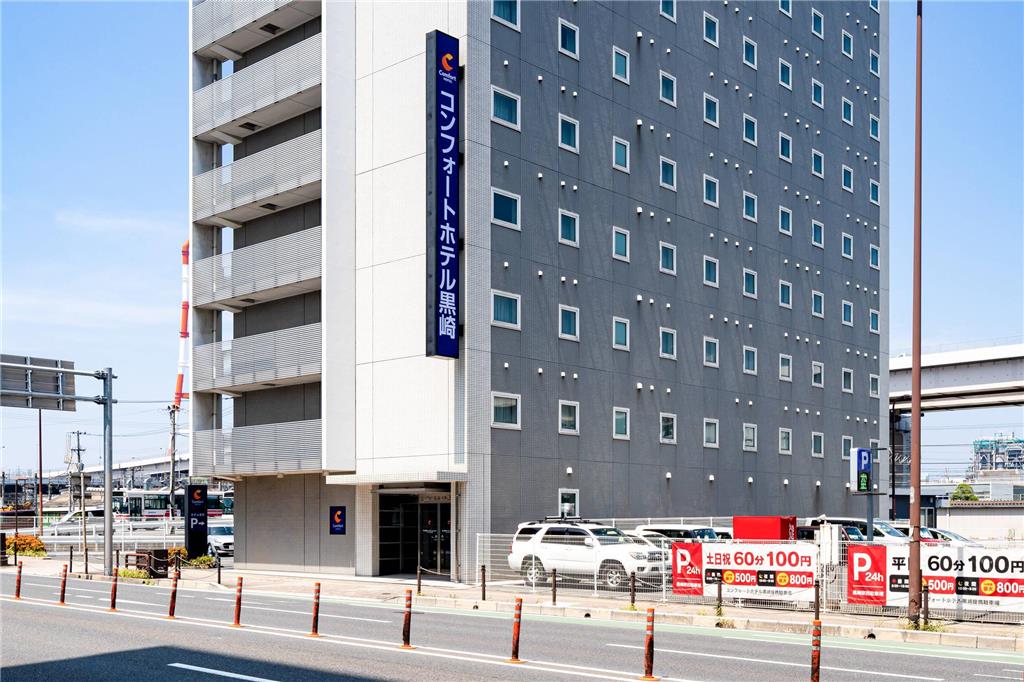Comfort Hotel Kurosaki in Kitakyushu, Japan