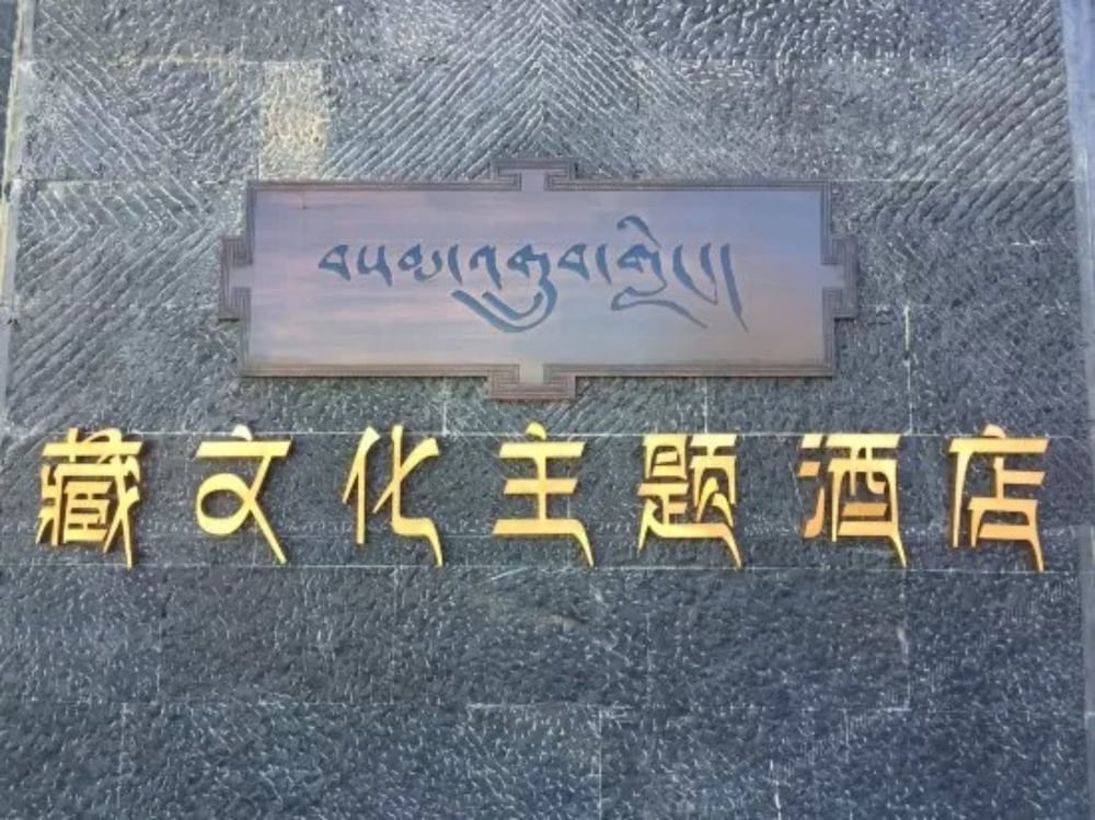 Sangzhu Villa Hotel Shangri La in Shengping, People's Republic of China