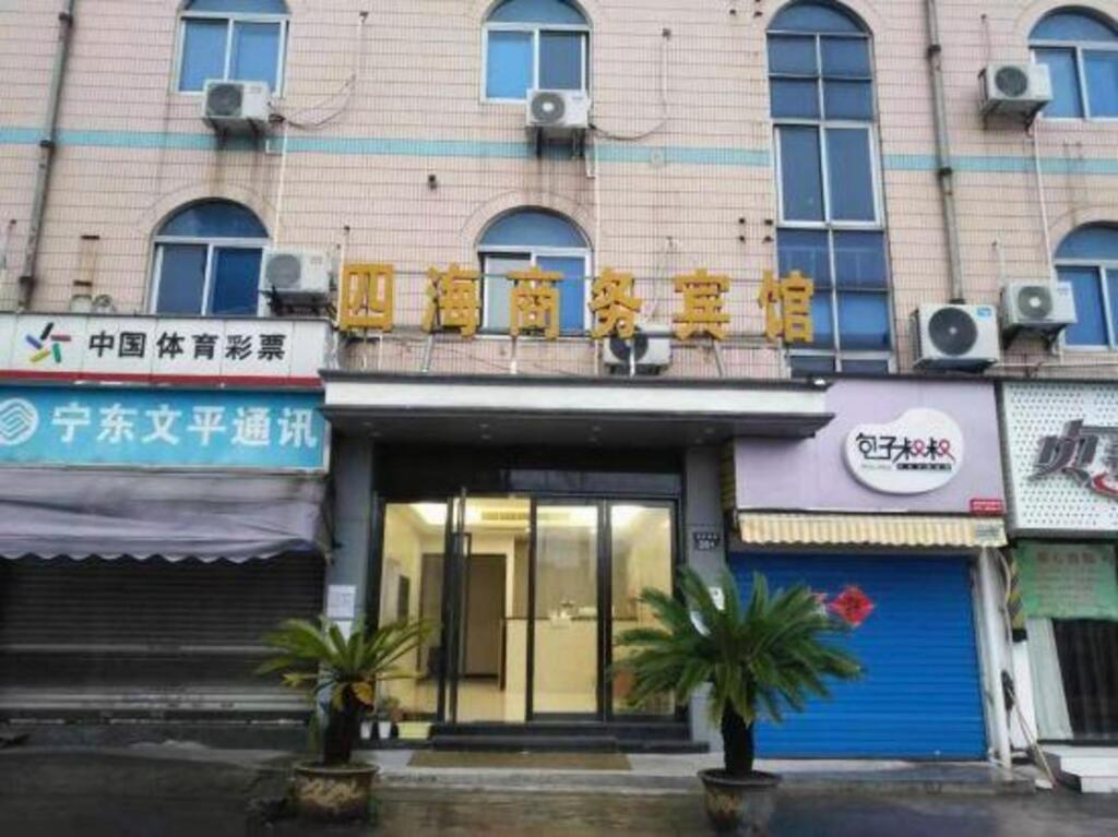 Xinsihai Hotel - last minute hotel in Ningbo