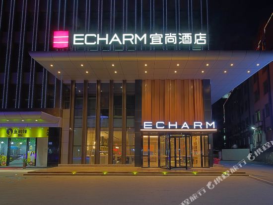 Echarm - carbon neutral hotel in Guangzhou