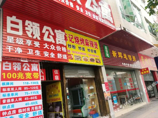 Bailinggongyu - last minute hotel in Dongguan