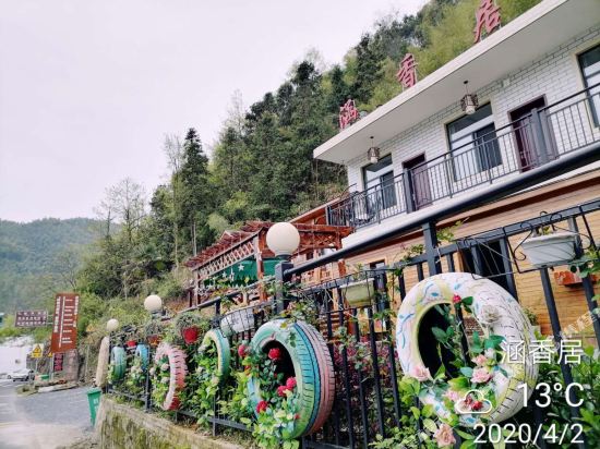 Hanxiangju Inn — hotel in Helixi