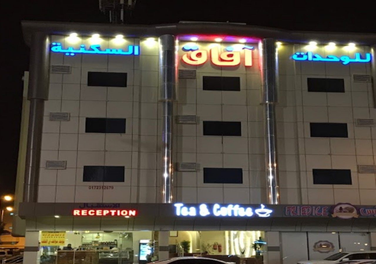 Afaq Al Raha Hotel in Khamis Mushait, Saudi Arabia