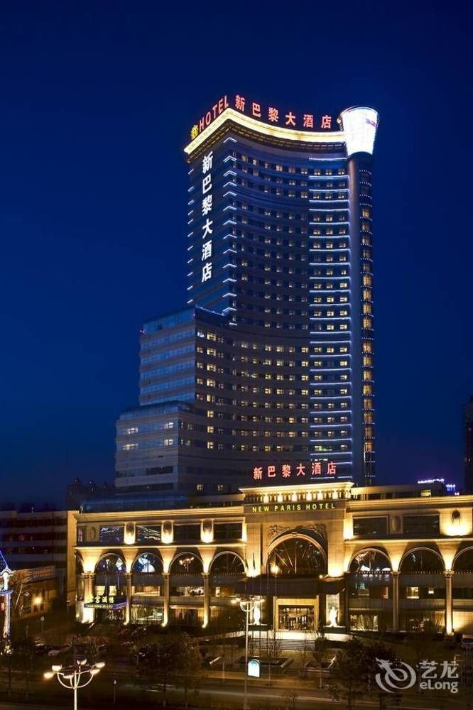 New Paris Hotel Harbin — 5-Star Luxury Hotel in Harbin, People's Republic of China