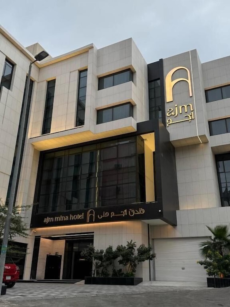 Ajm Mina Hotel - last minute hotel in Mecca