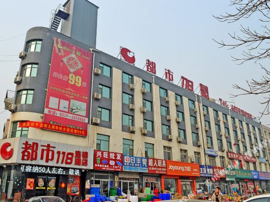 Wanghailou Hotel in Cangzhou, People's Republic of China