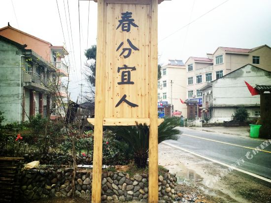 Luosi Farm Stay in Yunhe, People's Republic of China