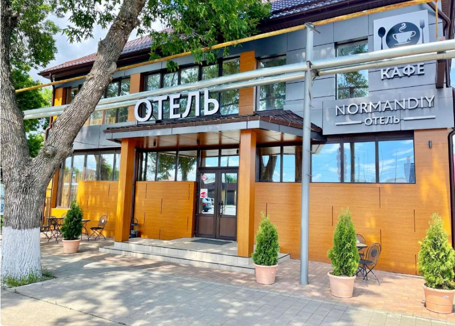 Mini Hotel Normandiya — hotel in Afipskiy