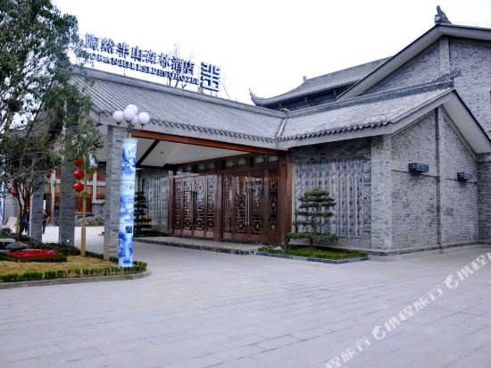 Taoran Mid Forest Hotel - last minute hotel in Chongqing