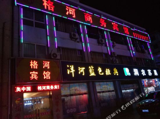 Siyang Gehe Business Hotel — hotel in Siyang
