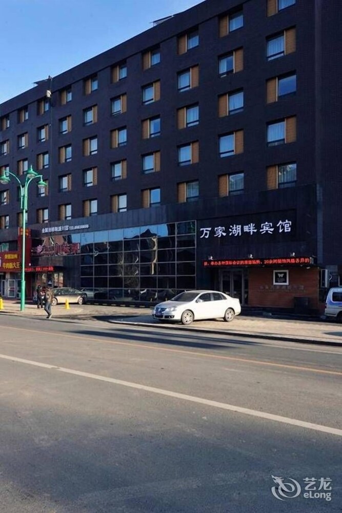Wanjia Lakefront Hotel — hotel in Changchun