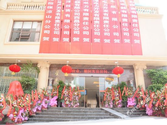 Starlight hotel - last minute hotel in Xichang
